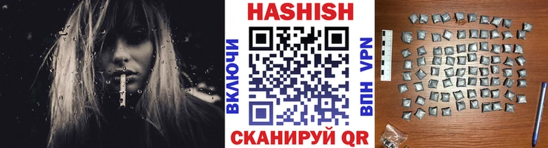 Купить A PVP  Бошки Шишки  Меф мяу мяу  ГАШ  КОКАИН  Катав-Ивановск