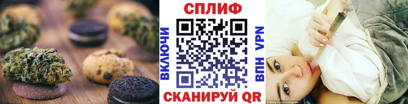 Купить Катав-Ивановск Еда ТГК конопля