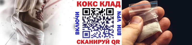 КОКАИН Fish Scale Купить закладки Катав-Ивановск
