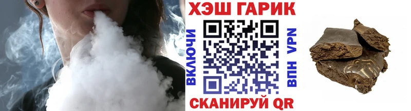 ГАШИШ Cannabis  Купить где  Катав-Ивановск 