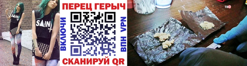 Купить где  Катав-Ивановск  Героин белый 
