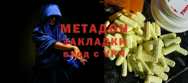 кокаин премиум Дмитров