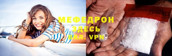кокаин премиум Дмитров