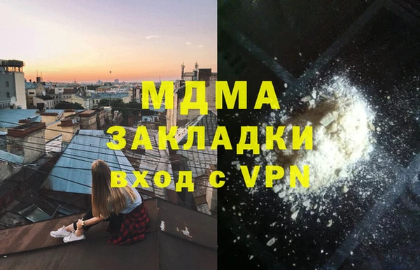 кокаин премиум Дмитров