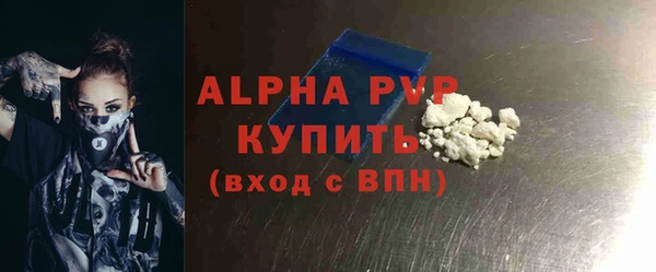 кокаин премиум Дмитров