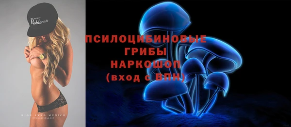 кокаин премиум Дмитров