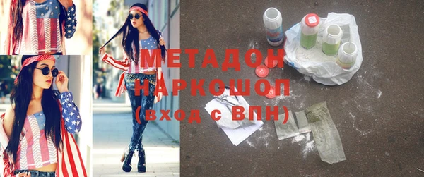 мдма Дмитриев