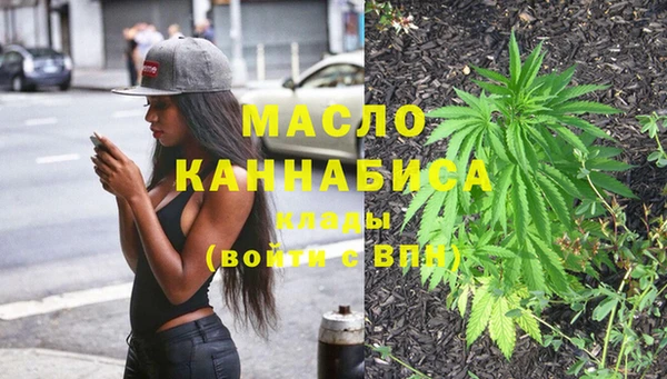 кокаин премиум Дмитров