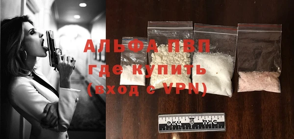 кокаин премиум Дмитров