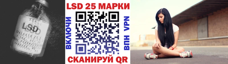 Купить закладки  Катав-Ивановск  LSD-25 экстази кислота 