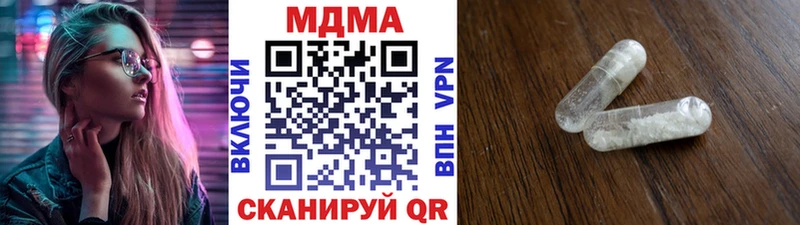 Купить закладки  Катав-Ивановск  МДМА кристаллы 
