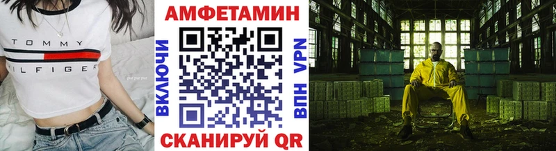 Первитин кристалл Катав-Ивановск