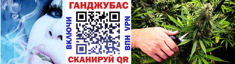 Марихуана планчик  Купить закладки  Катав-Ивановск 